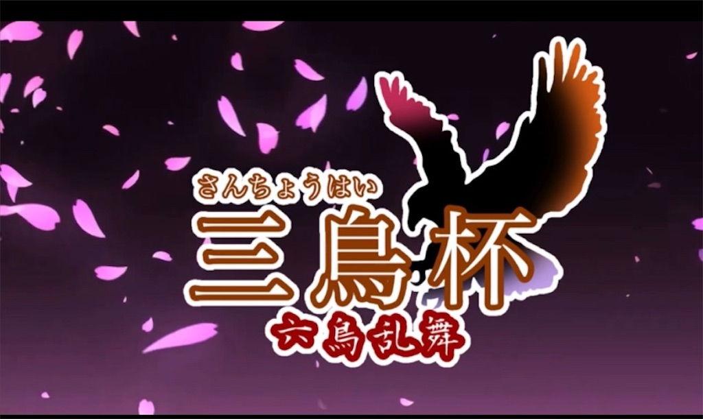 f:id:roletta_ss:20201109110417j:image f:id:roletta_ss:20201109110417j:image
