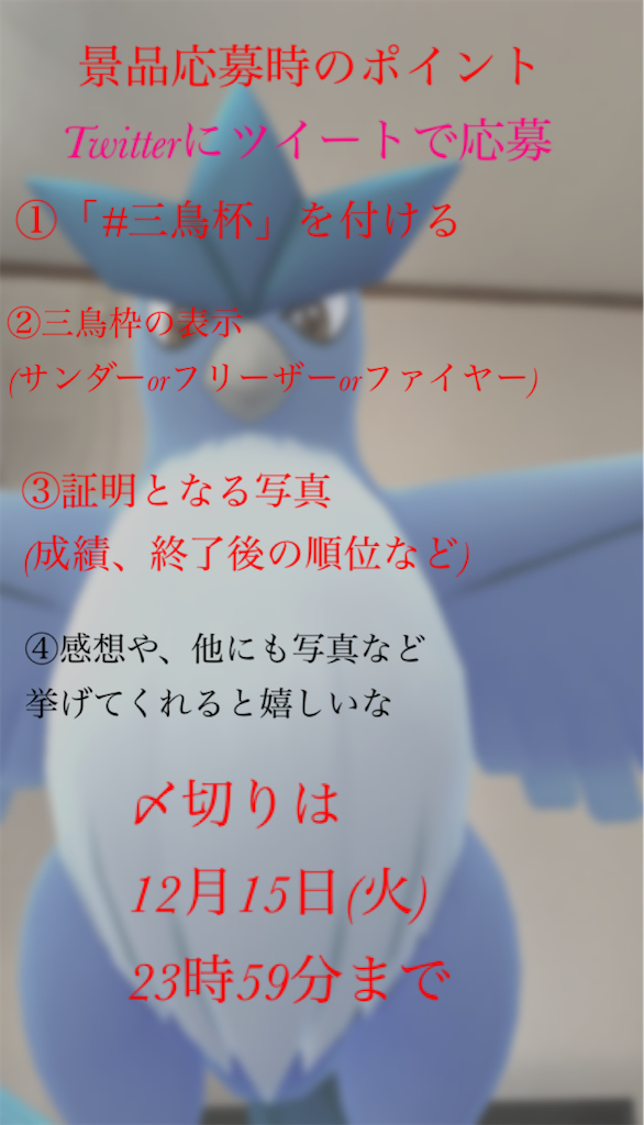 f:id:roletta_ss:20201109140047p:image f:id:roletta_ss:20201109140047p:image