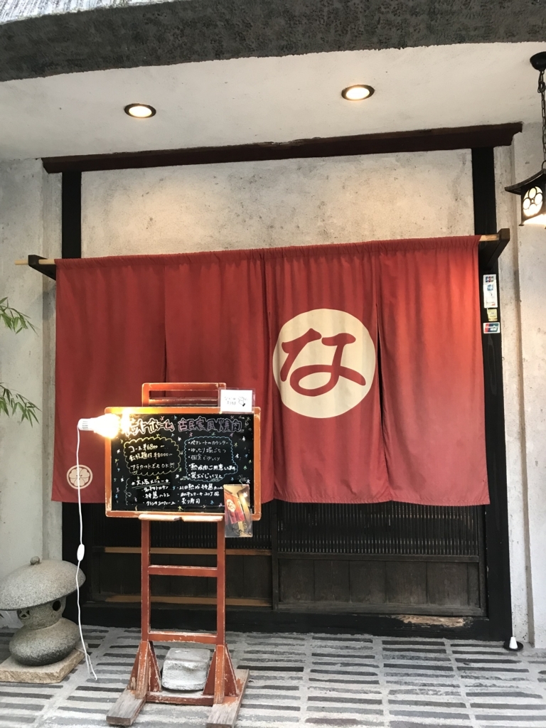 f:id:roll-cabbage:20180624102824j:plain