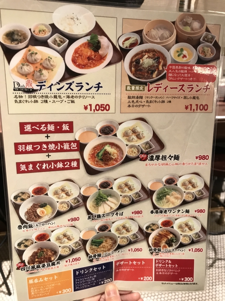 f:id:roll-cabbage:20180715201832j:plain