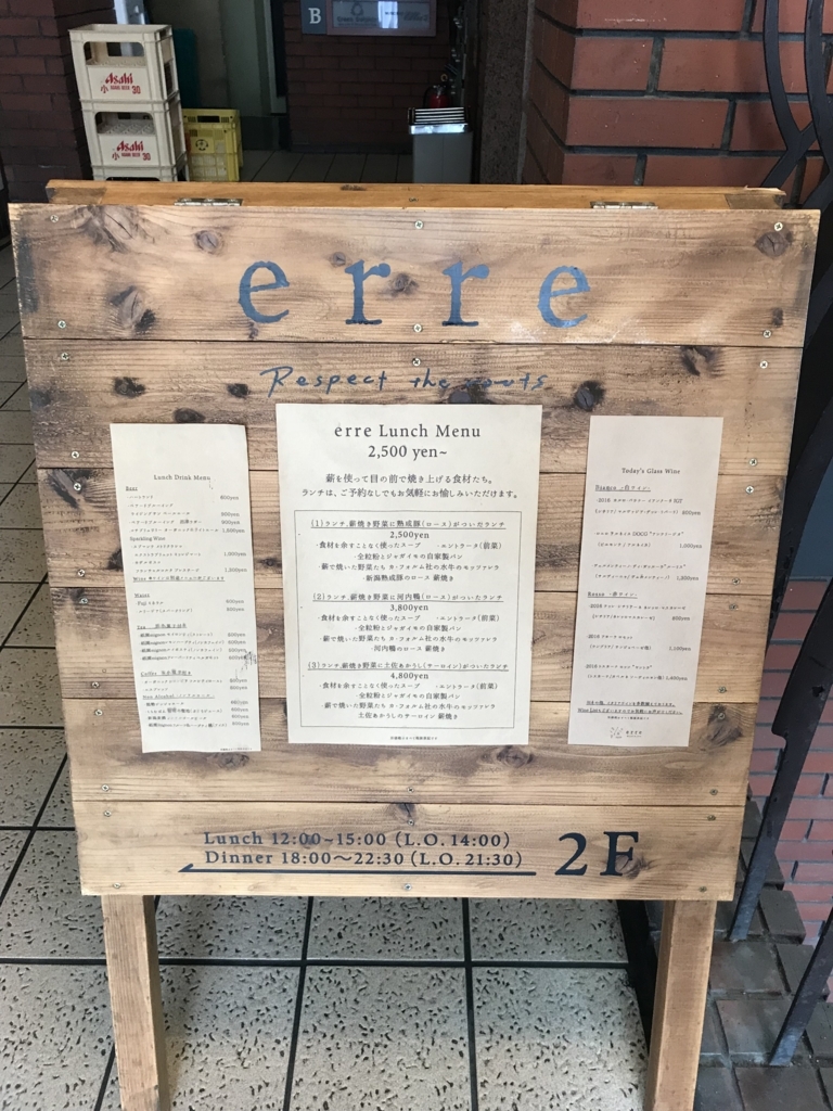 f:id:roll-cabbage:20180729160621j:plain