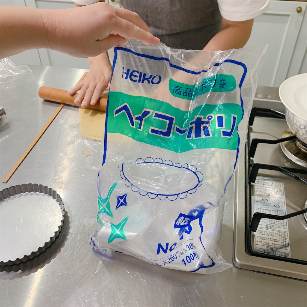 f:id:roll0724:20191010145012j:image