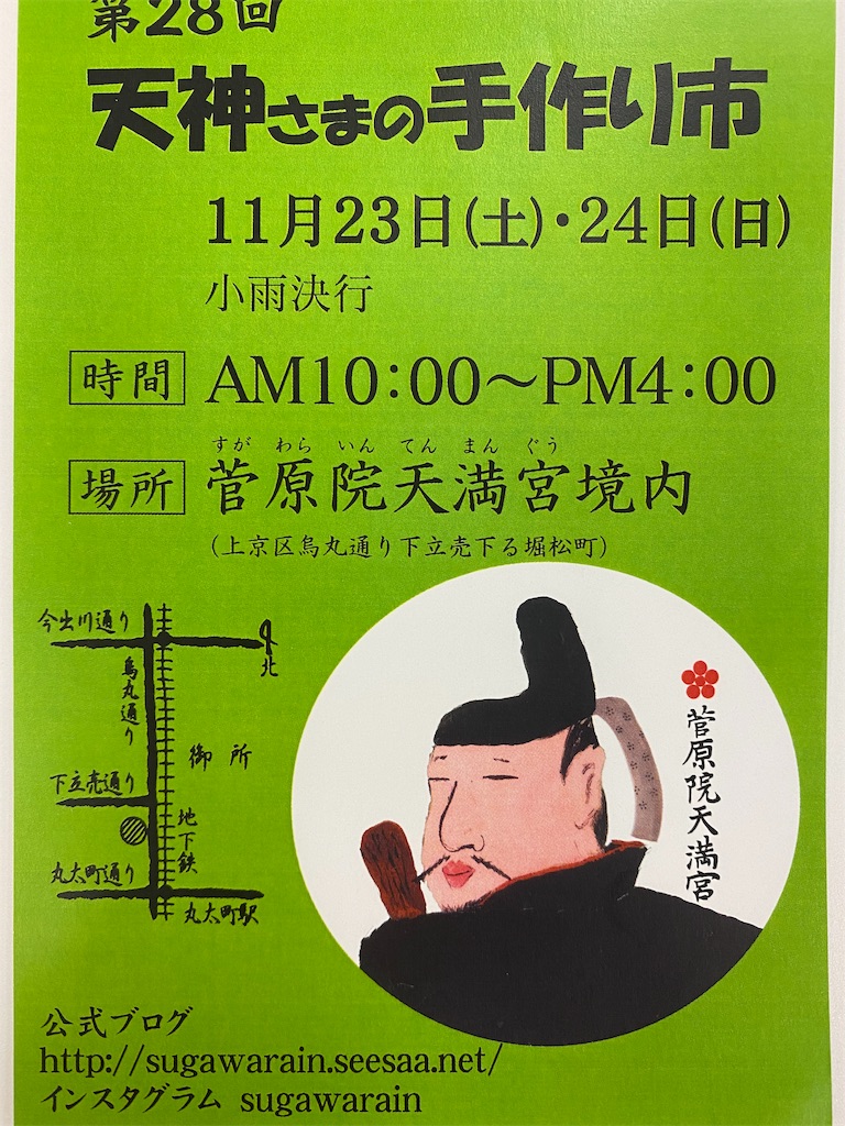 f:id:roll0724:20191111173130j:image