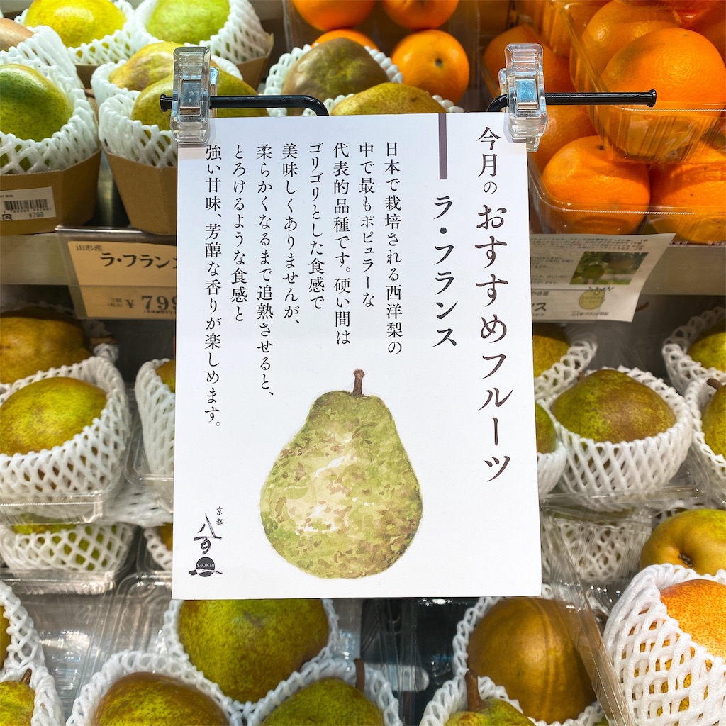 f:id:roll0724:20191111191546j:image