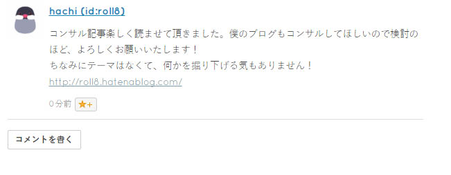 f:id:roll8:20161010064345j:plain