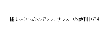 f:id:roll8:20161125182451p:plain f:id:roll8:20161125182451p:plain