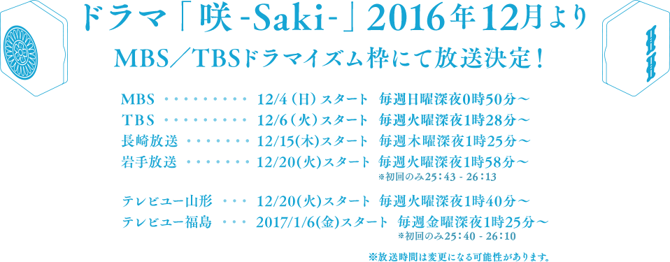 f:id:roll8:20161207204950p:plain f:id:roll8:20161207204950p:plain