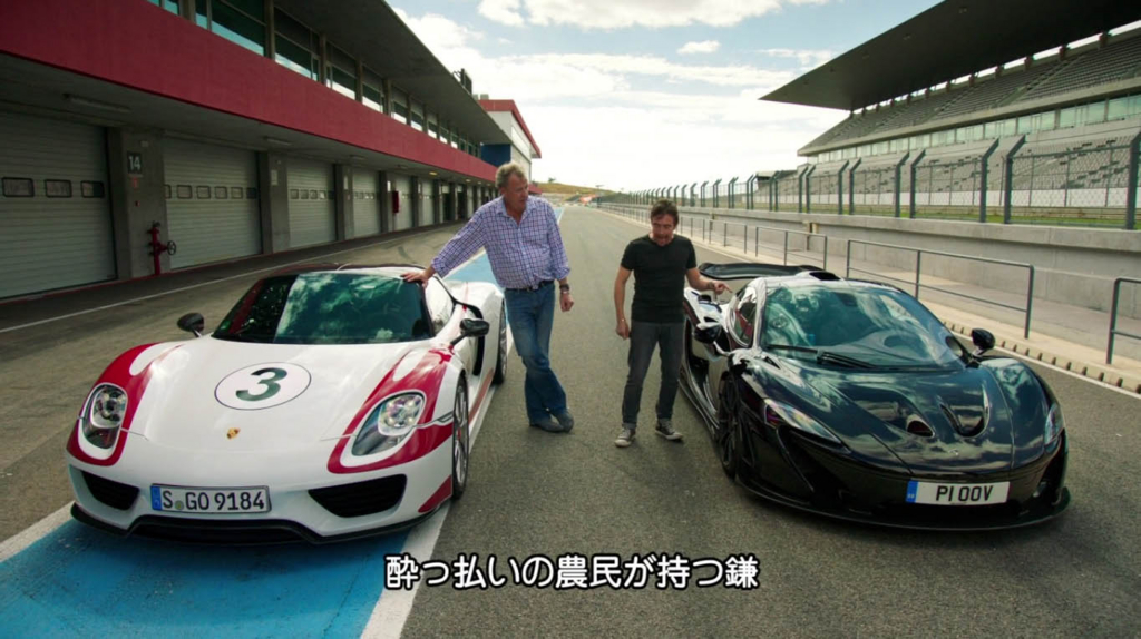 グランド ツアー は最高の面白さだった 第一話感想 Amazon