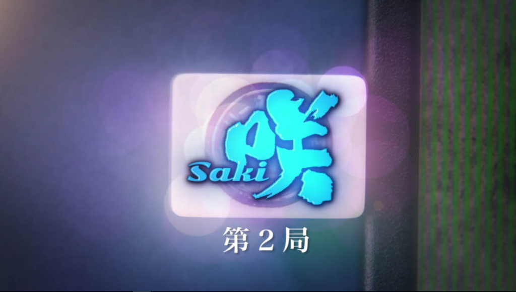 f:id:roll8:20161214100831j:plain