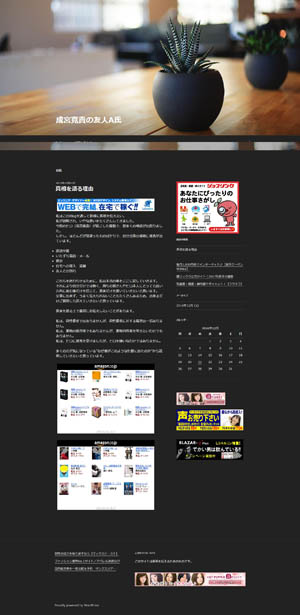 f:id:roll8:20161222095542j:plain f:id:roll8:20161222095542j:plain