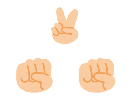 f:id:roll8:20170108175909j:plain f:id:roll8:20170108175909j:plain
