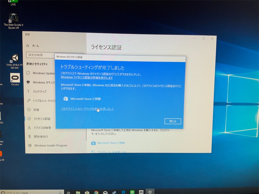 f:id:rollcake-r:20190204112414j:image