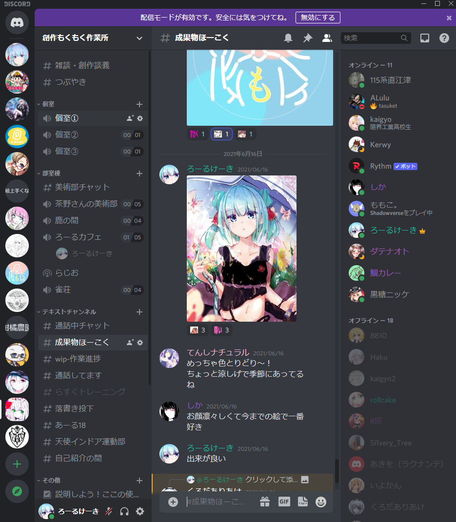 f:id:rollcake-r:20210620171505p:plain