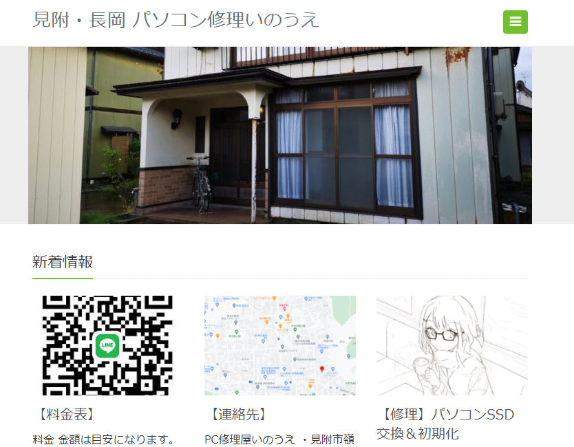 f:id:rollcake-r:20210620173758p:plain