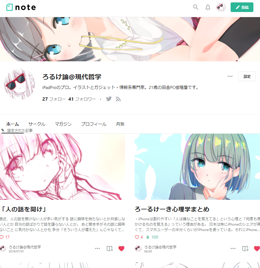 f:id:rollcake-r:20210620173837p:plain