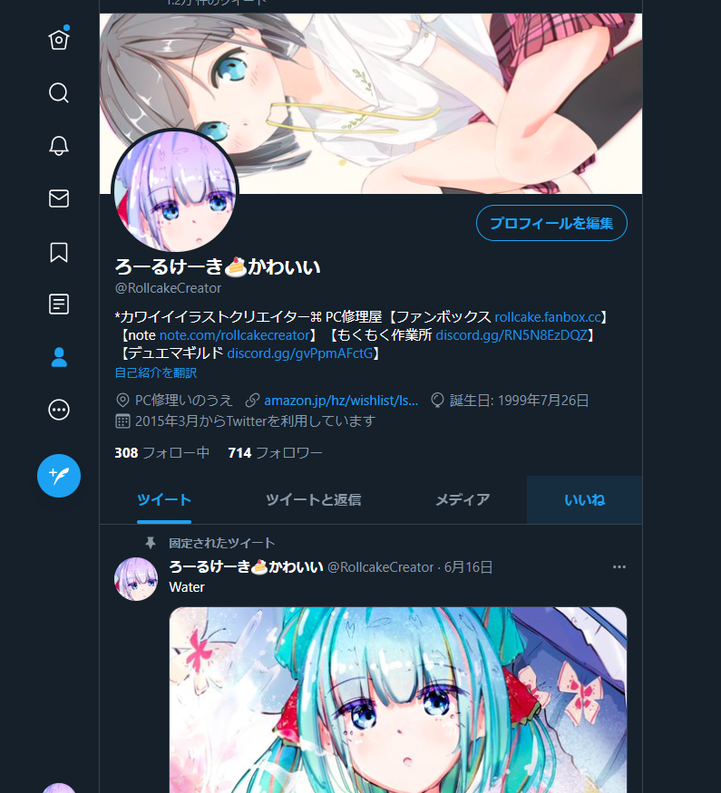 f:id:rollcake-r:20210620173945p:plain