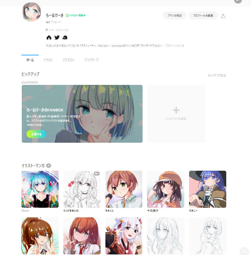 f:id:rollcake-r:20210620174115p:plain