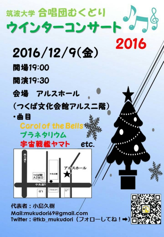 f:id:rollcherry:20161204103531j:image:w360:left f:id:rollcherry:20161204103531j:image:w360:left