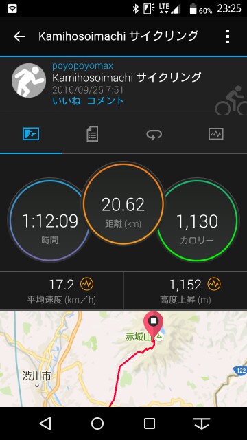 f:id:rollretasu:20161002232604j:image f:id:rollretasu:20161002232604j:image
