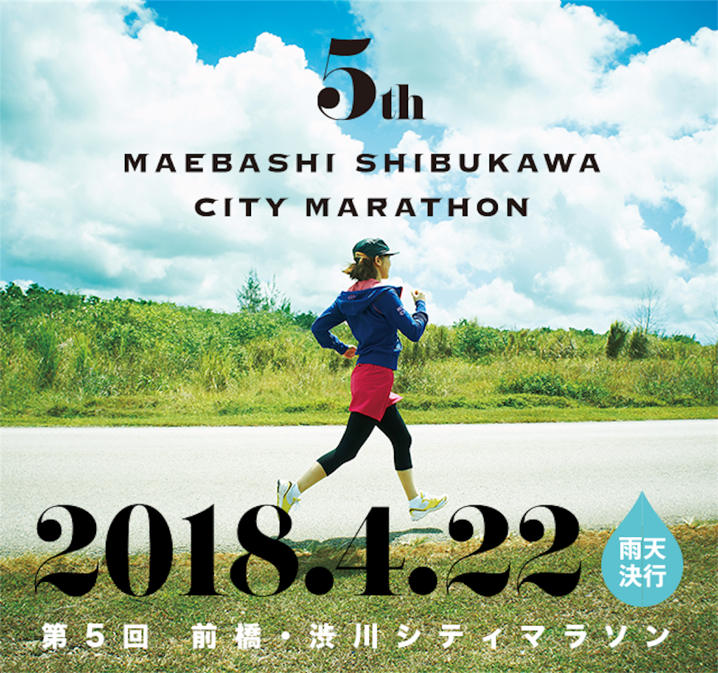 f:id:rollretasu:20180513204219p:image f:id:rollretasu:20180513204219p:image