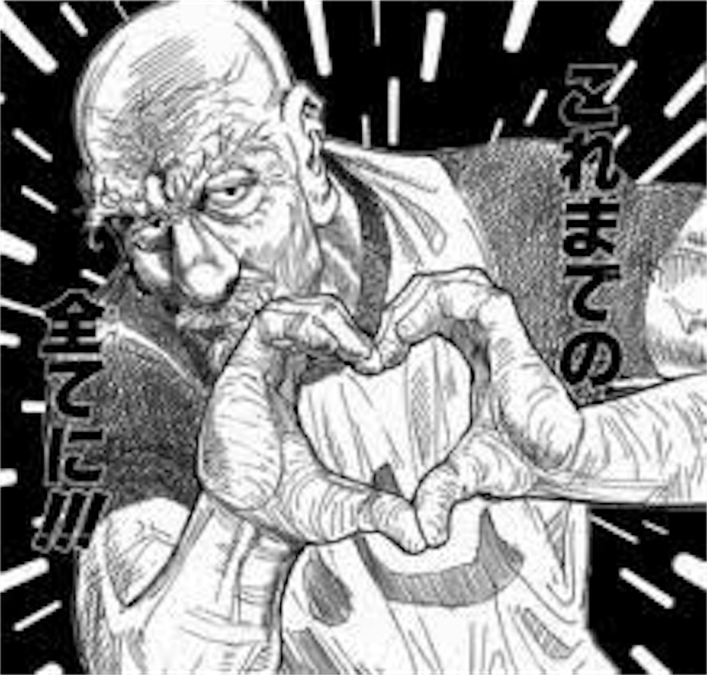 【2018ハルヒル02】驕れる者久しからず 最強ヒルクライマーの最強ヒルクライム日記 【2018ハルヒル02】驕れる者久しからず 最強ヒルクライマーの最強ヒルクライム日記