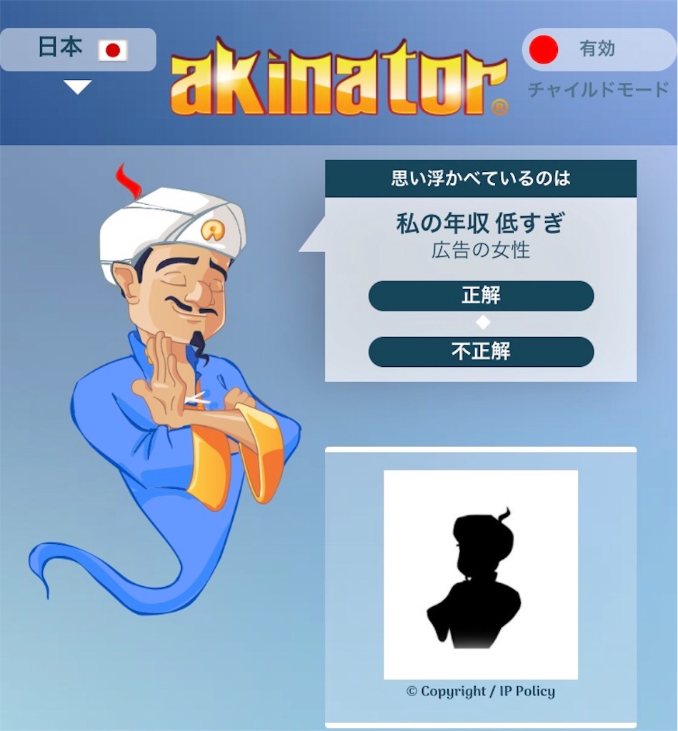 f:id:rollretasu:20180522211411j:image