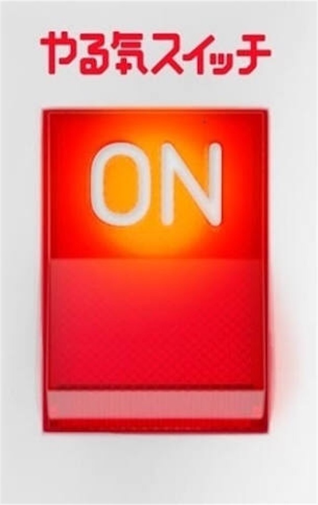 f:id:rollretasu:20180522211839j:image