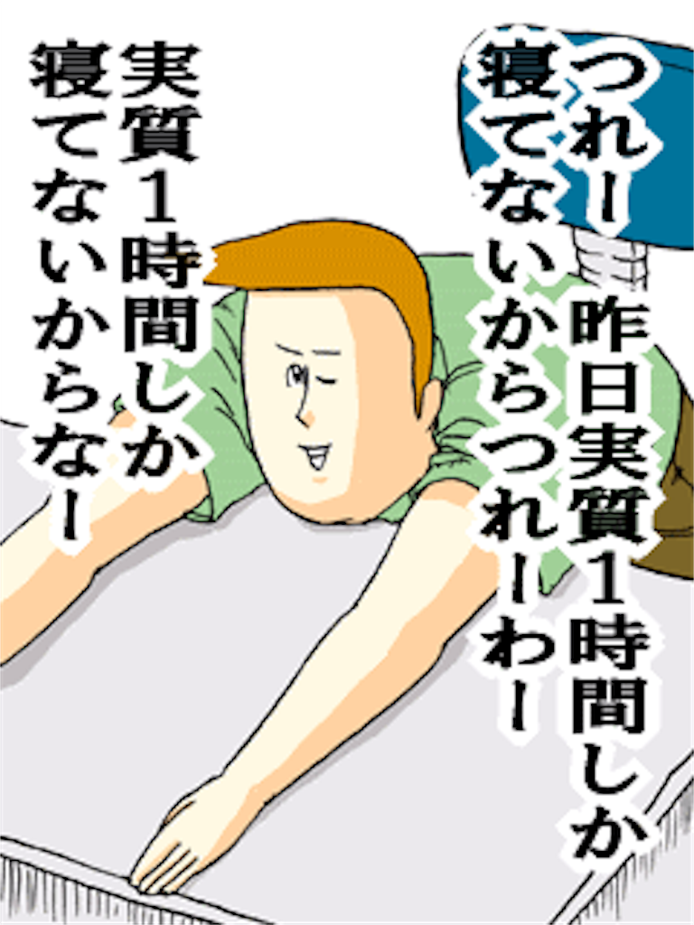 f:id:rollretasu:20180523205631p:image