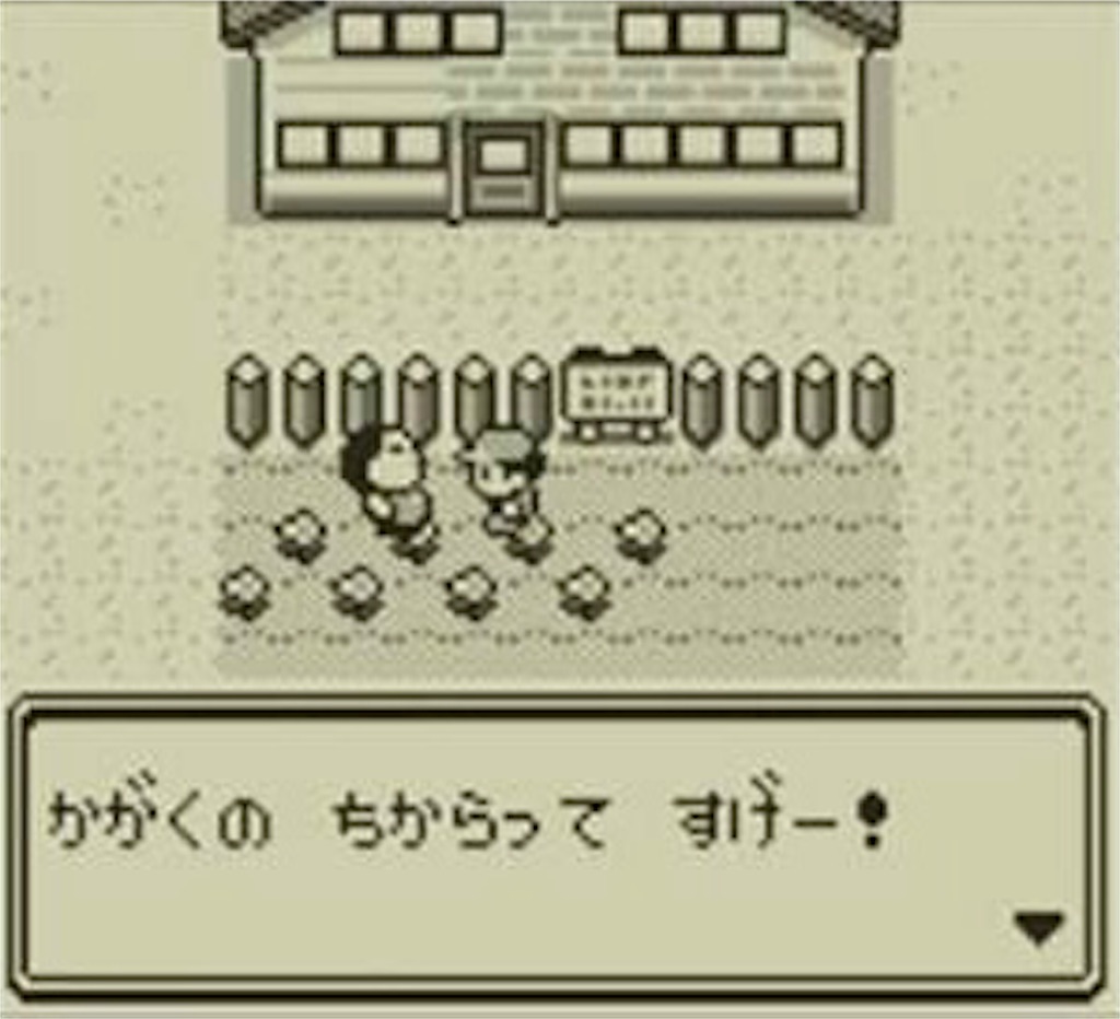 f:id:rollretasu:20180810213450j:image