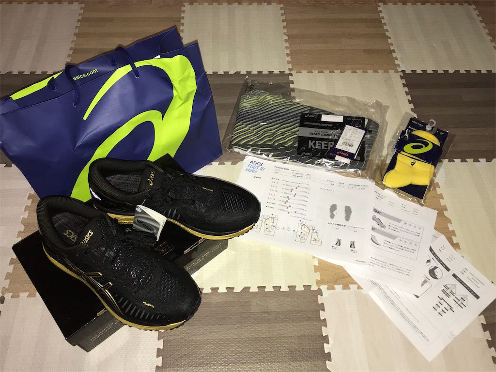 f:id:rollretasu:20181103170838j:image