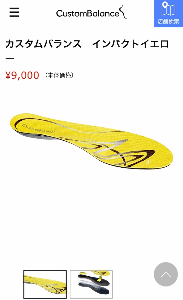 f:id:rollretasu:20181103174023j:image