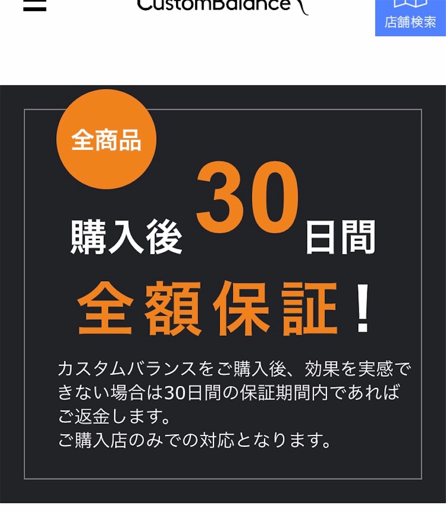 f:id:rollretasu:20181103174346j:image