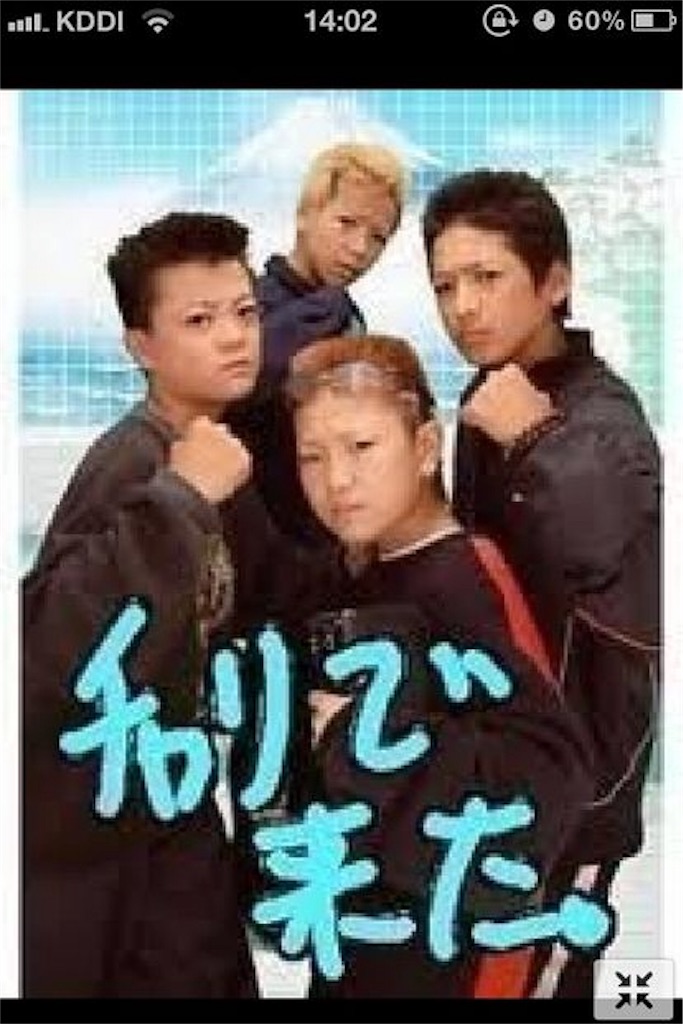 f:id:rollretasu:20181103183322j:image