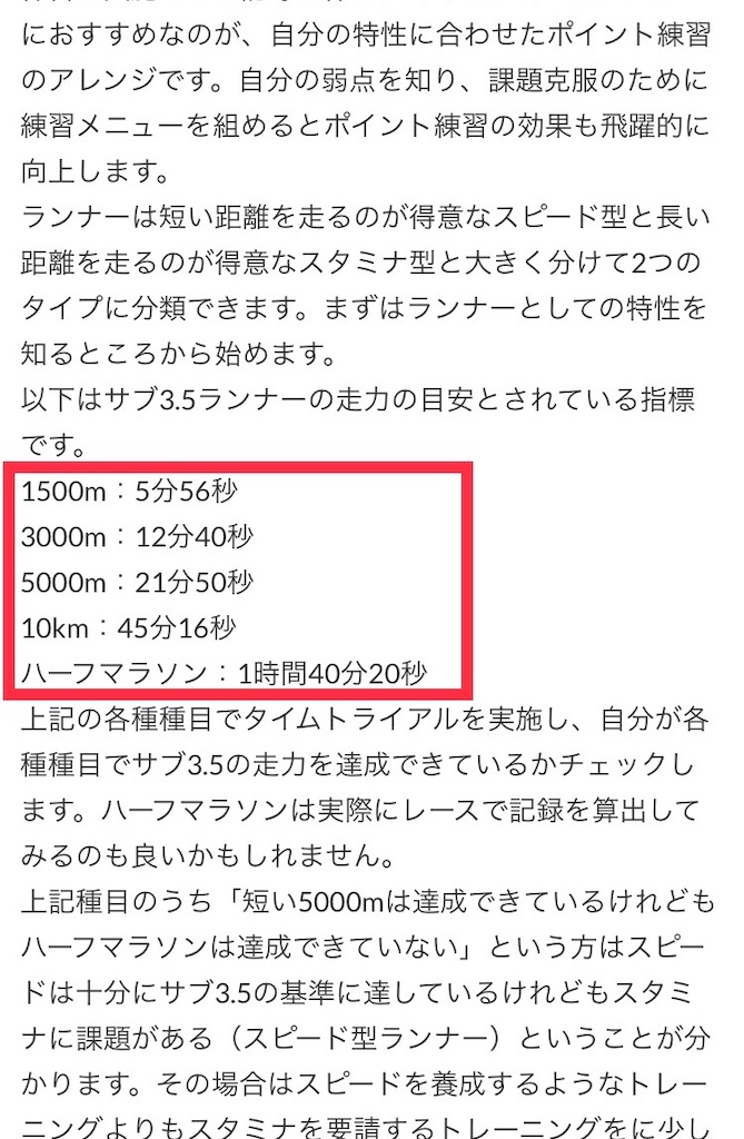 f:id:rollretasu:20190417195831j:image f:id:rollretasu:20190417195831j:image
