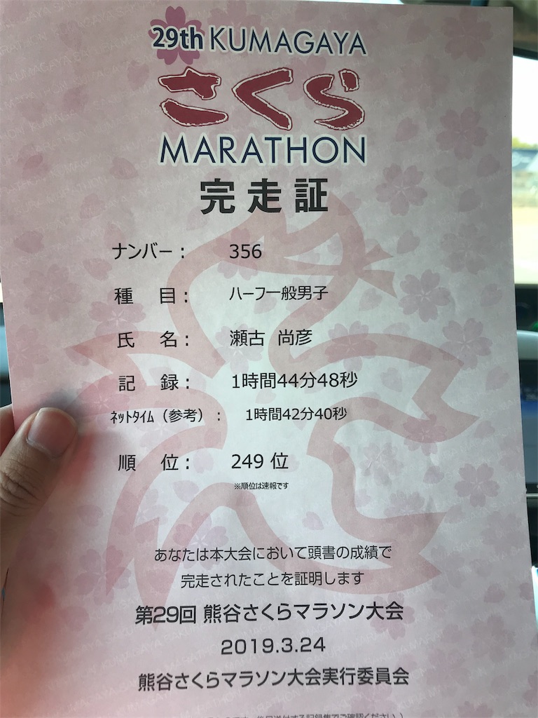 f:id:rollretasu:20190417201828j:image f:id:rollretasu:20190417201828j:image