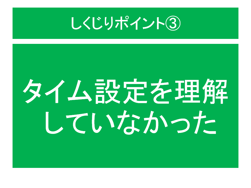 f:id:rollretasu:20190609171840p:plain