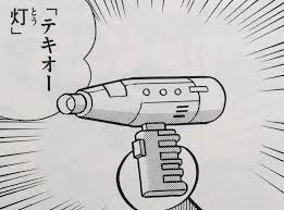 f:id:rollretasu:20190823215450j:plain