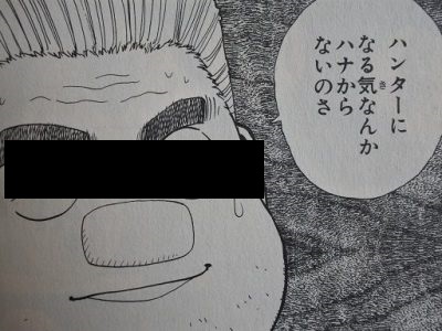 f:id:rollretasu:20190824143632j:plain