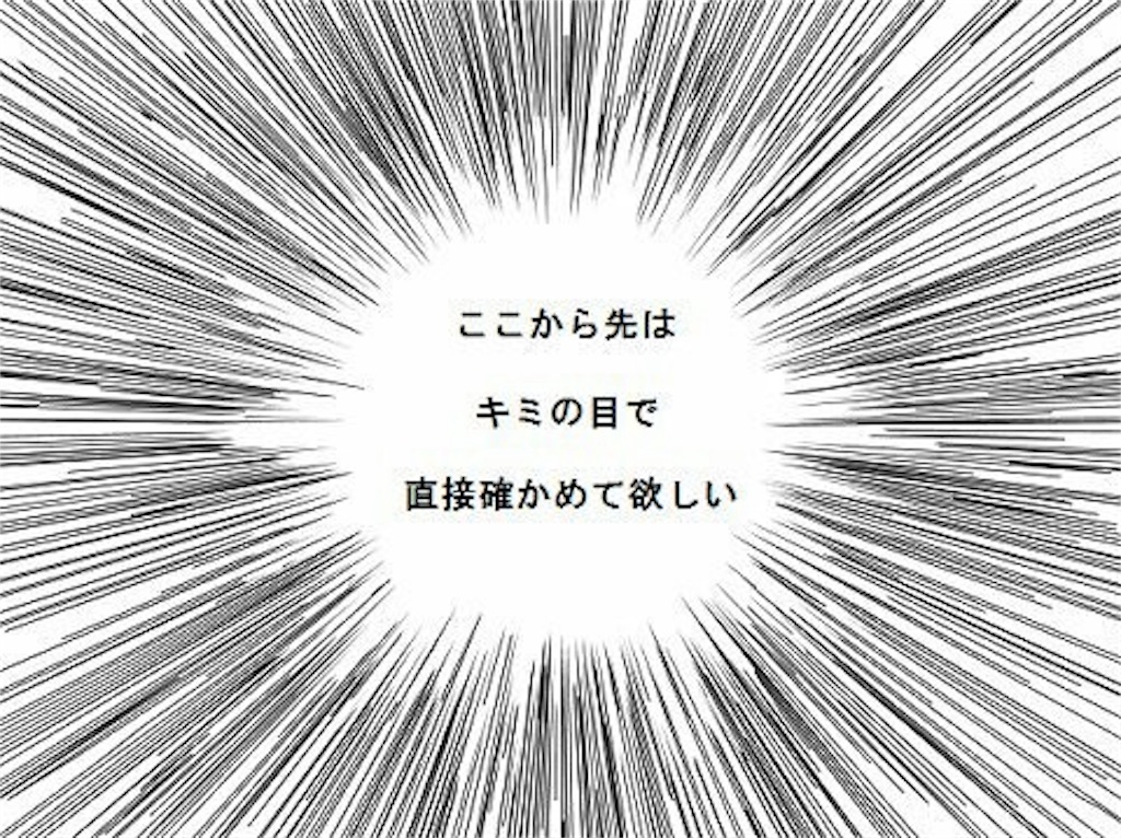 f:id:rollretasu:20191104214615j:image