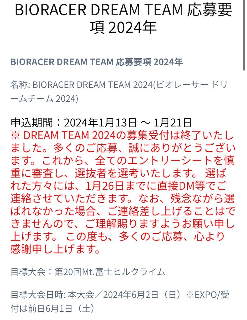 f:id:rollretasu:20240604101741j:image