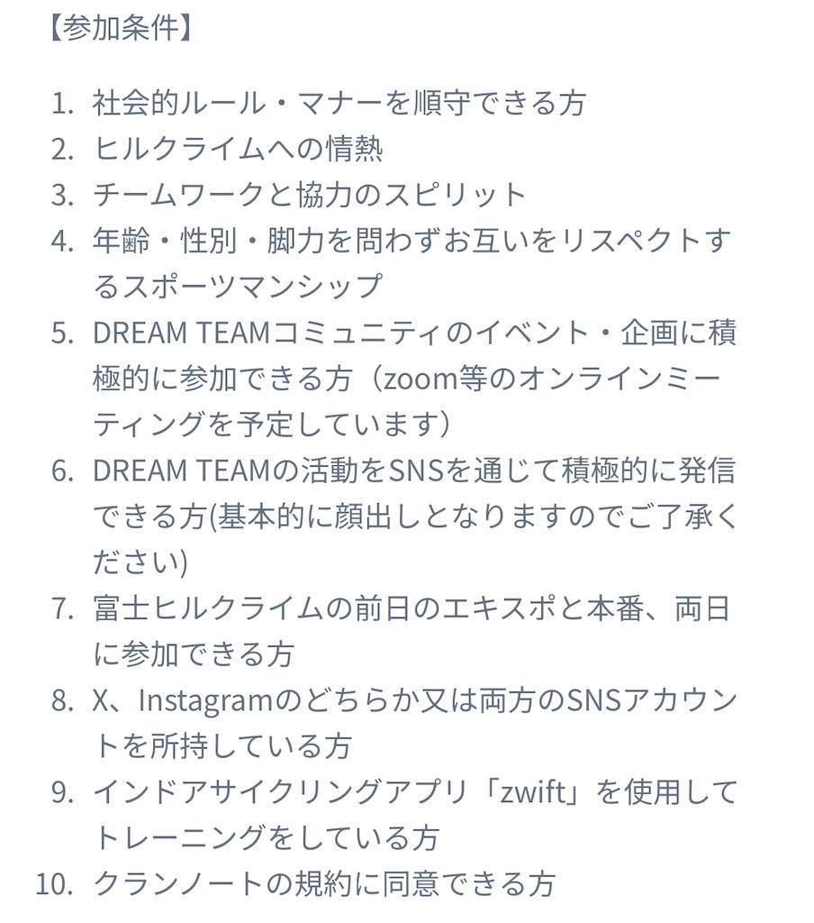 f:id:rollretasu:20240604101744j:image