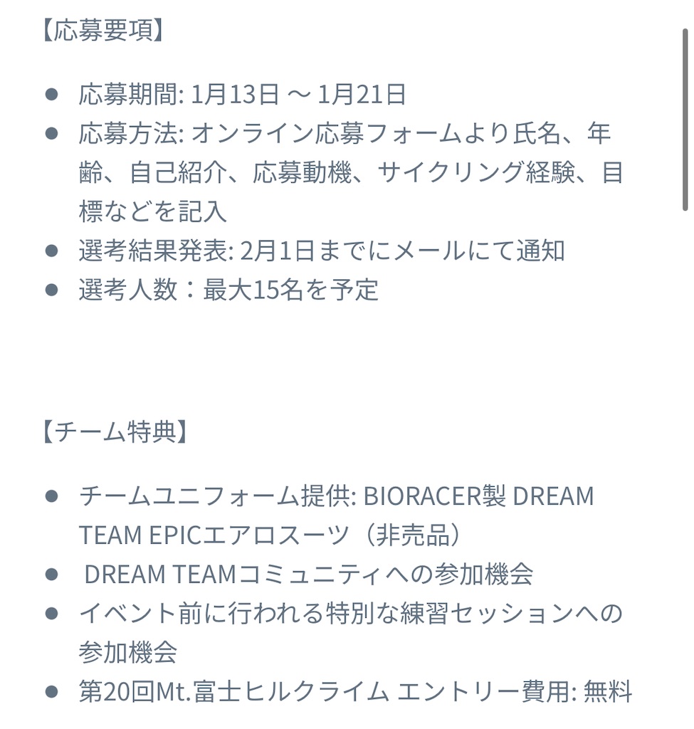 f:id:rollretasu:20240604101747j:image