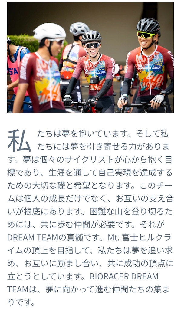 f:id:rollretasu:20240604102446j:image