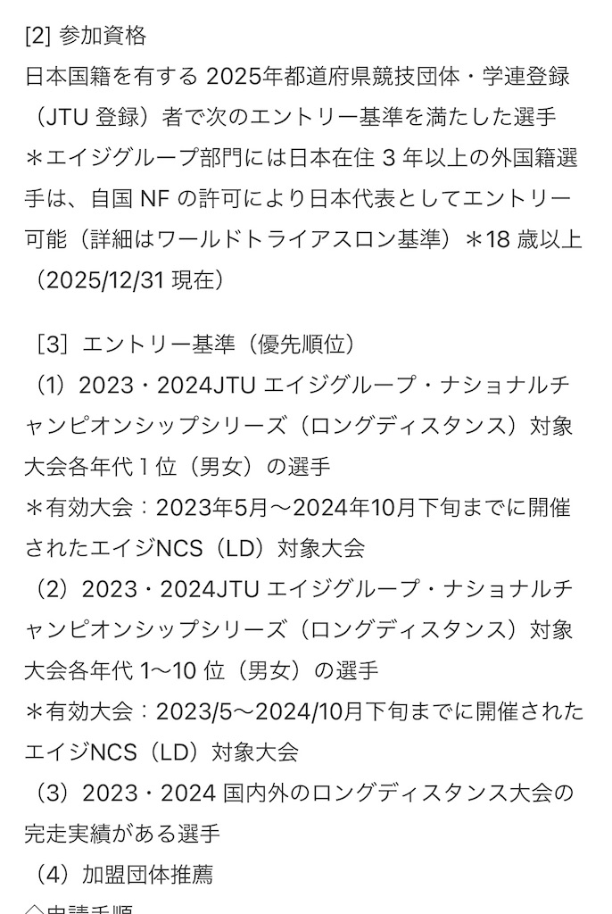 f:id:rollretasu:20240913103831j:image