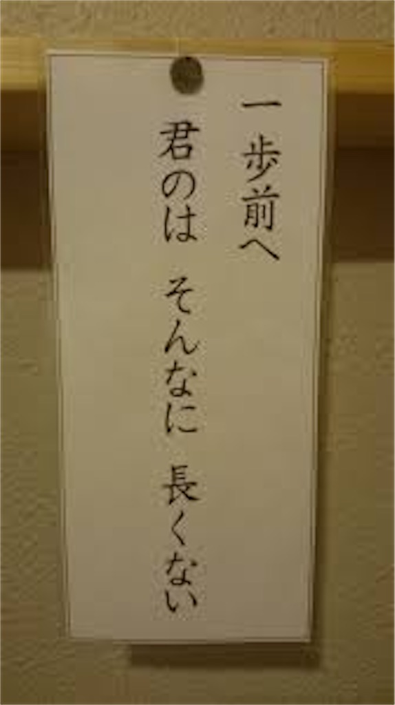 f:id:rollretasu:20240916082256j:image