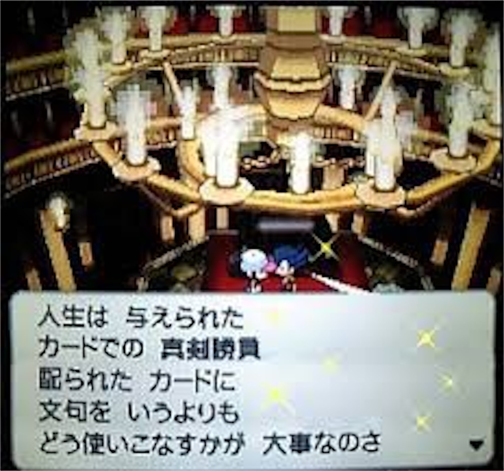 f:id:rollretasu:20240916112541j:image