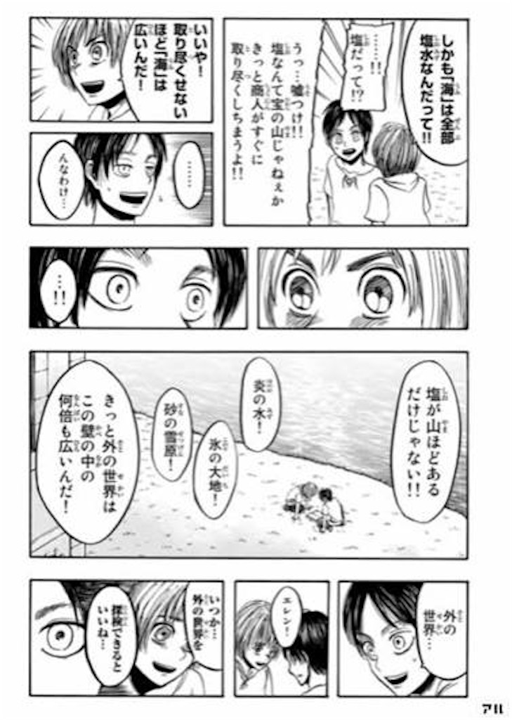 f:id:rollretasu:20260726224255j:image