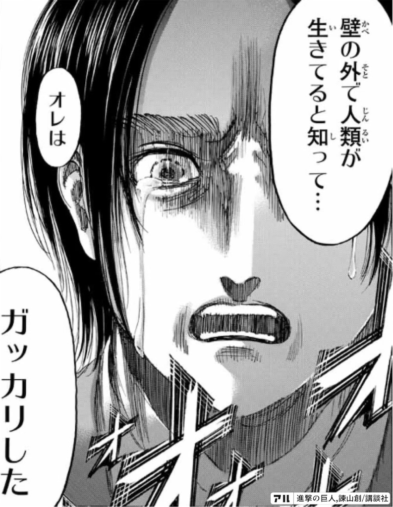 f:id:rollretasu:20260726224638j:image