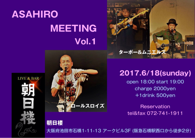 f:id:rollsroys:20170607173359j:plain f:id:rollsroys:20170607173359j:plain