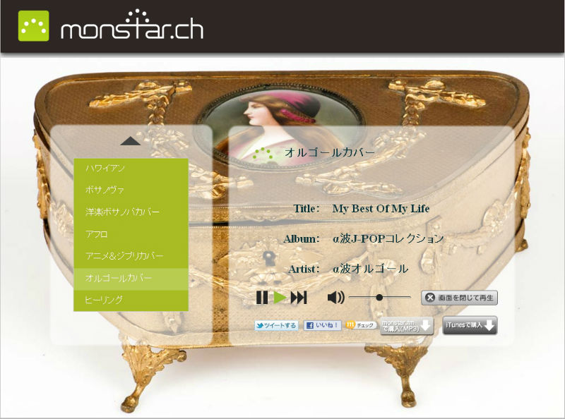 f:id:romabybg:20111207000651j:image:w360 f:id:romabybg:20111207000651j:image:w360